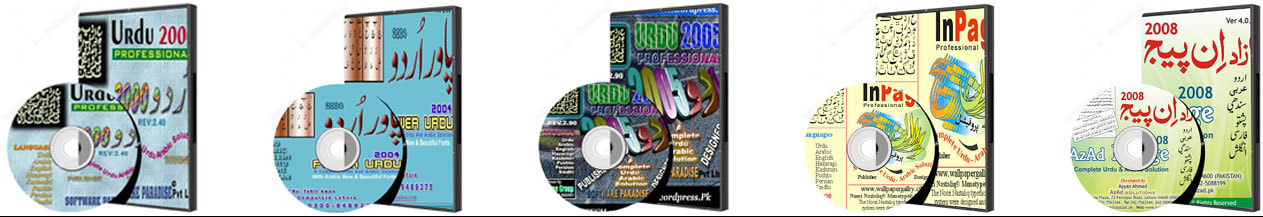 free download inpage 2009