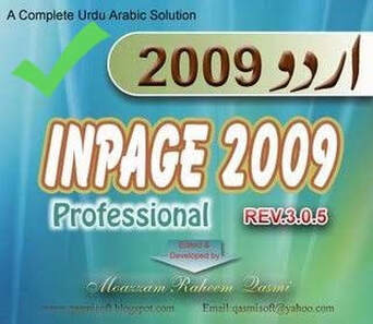 azad urdu inpage free download